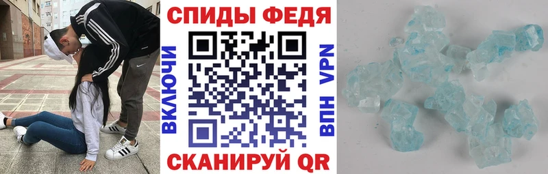 цена   Новопавловск  блэк спрут ТОР  Амфетамин 98% 