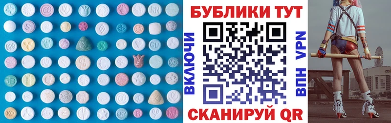 Ecstasy 280 MDMA  дарнет шоп  KRAKEN tor  Новопавловск 