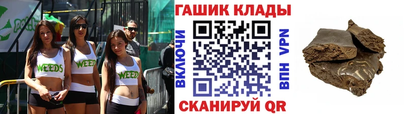 купить закладку  Новопавловск  ГАШ гашик 