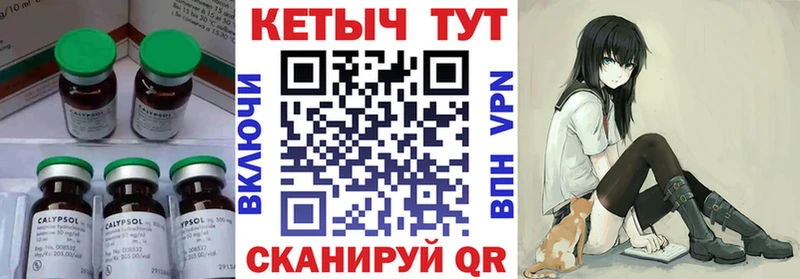 цена   кракен зеркало  КЕТАМИН VHQ  Новопавловск 