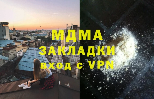 синтетический гашиш Алексеевка