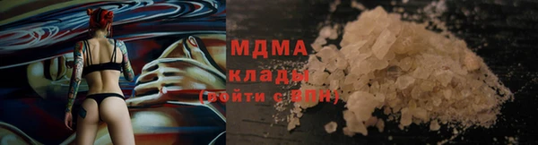 мефедрон мука Алзамай