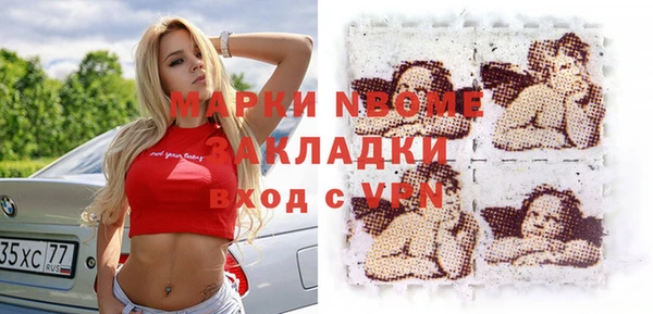 синтетический гашиш Алексеевка