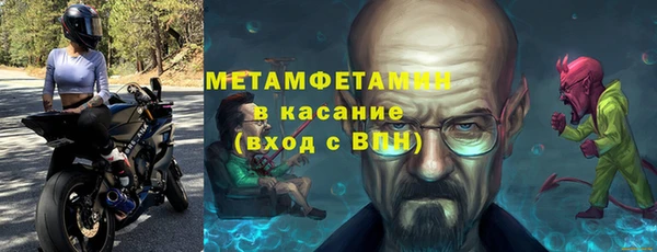 мефедрон мука Алзамай