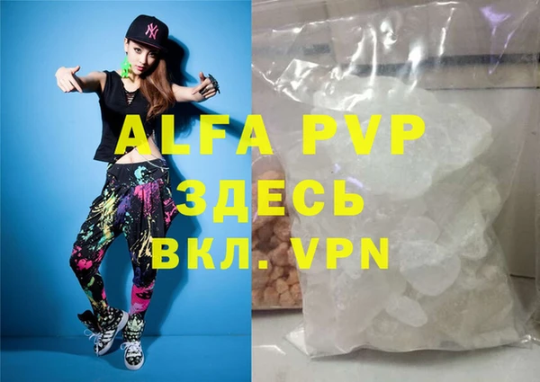 винт Абдулино