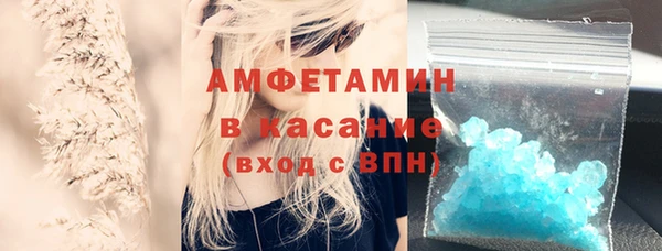 синтетический гашиш Алексеевка