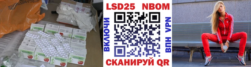 Лсд 25 экстази кислота  Новопавловск 