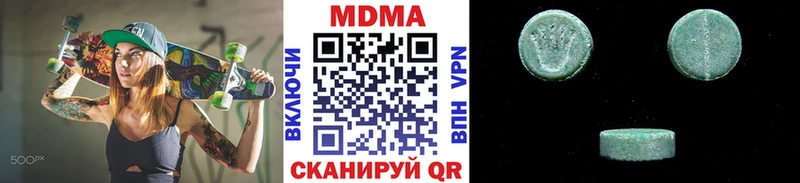 гидра маркетплейс  Новопавловск  MDMA Molly  закладка 