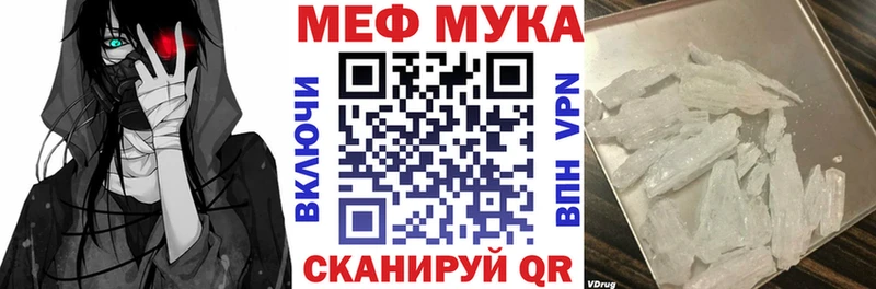 даркнет сайт  Новопавловск  Меф VHQ 