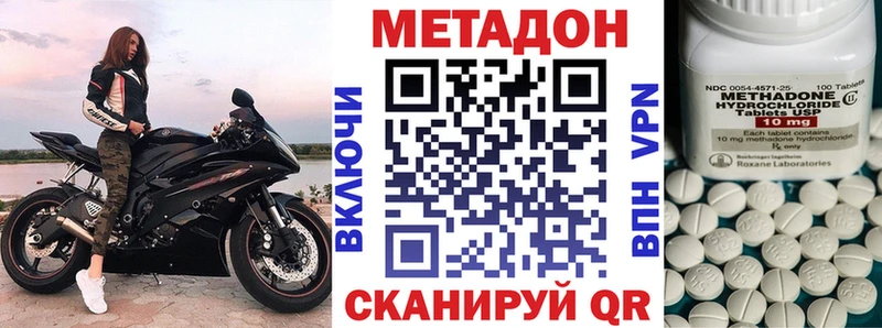 купить наркоту  Новопавловск  Метадон мёд 