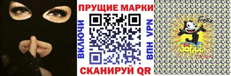 закладки  Новопавловск  Марки N-bome 1,5мг 