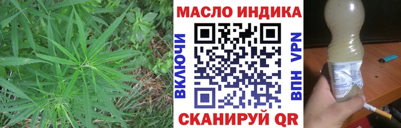 ТГК вейп с тгк  купить   Новопавловск 